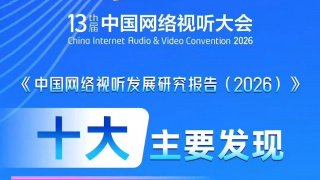 国产极品精品免费视频能看